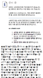 Mobile Screenshot of kr.iebee.com