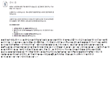 Tablet Screenshot of kr.iebee.com